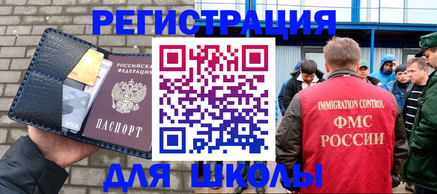 найти адрес прописки в Камчатской области